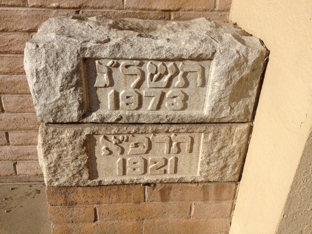 1921 cornerstone with Star of David